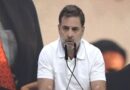 अडाणी मामिलामे जोड़ैत राहुल गांधीक पीएम पर भ्रष्टाचारक आरोप, लगौलनि अडाणीकेँ बचाबय केर आरोप