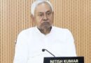 बिहारमे सवर्णक विकास हेतु बनल आयोग, बीजेपी नेता अध्यक्ष