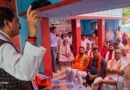 पीएम नव भारतक विश्वकर्मा, हिनक सोच आ नीति भाजपा कार्यकर्ता सभ लेल आदर्श – डाॅ० गोपाल जी ठाकुर