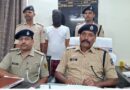 शराब तस्कर सुनील राय गिरफ्तार, दर्ज अछि कतेको आपराधिक मामिला