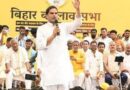 सीएम नीतीशक गढ़मे प्रशांत किशोर कहलनि : आब बदलावक लेल वोट करू, नेताक नाम पर नहि