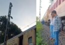 जानकी एक्सप्रेस पर खसल बिजलीक तार, यात्री सभ भयभीत