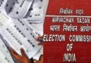 मतदाता सूचीक समीक्षामे बीएलओ मांगत दस्तावेज, विपक्षक विरोध