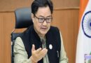 केंद्र सरकार हज 2026 केर तैयारी शुरू कयलक, किरेन रिजिजू कहलनि – समय पर आवेदन करू