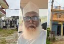 15 टा टीम छांगुर बाबाक 12 लोकेशनसॅं सोना, कैश आ लग्जरी कार कयलक बरामद