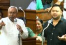 विधानसभामे नीतीश आ तेजस्वीक बीच झड़पमे सीएम कहलनि – ‘पटनामे साँझमे कियो बाहर निकलैत छल’ ?