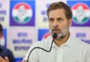 भारत-पाकिस्तान युद्ध पर ट्रंपक दावा जारी, राहुल कहलनि – ‘दालिमे किछु कारी’