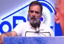हम ओबीसी वर्गक हितक रक्षा ओना नहि कय सकलहुँ जेना हमरा करबाक चाही : राहुल गांधी