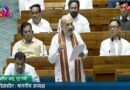 ऑपरेशन सिंदूर’ पर गृह मंत्रीक बयान आ भाजपा-कांग्रेस नेता सभक प्रतिक्रिया