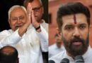 ‘चुनावक बाद नीतीश हेताह बिहारक मुख्यमंत्री’ : चिराग पासवानक बदलल सुर