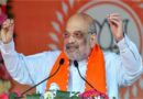 अमित शाह आई मिथिलामे जानकी मंदिर निर्माणक रखताह आधारशिला