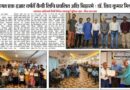 विगत एक हजार वर्षसँ कैथी लिपि प्रचलित अछि बिहारमे : डॉ. शिव कुमार मिश्र