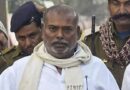 बलात्कारक मामिलामे पूर्व विधायक राजबल्लभ यादवकेँ हाईकोर्ट कयलक बरी